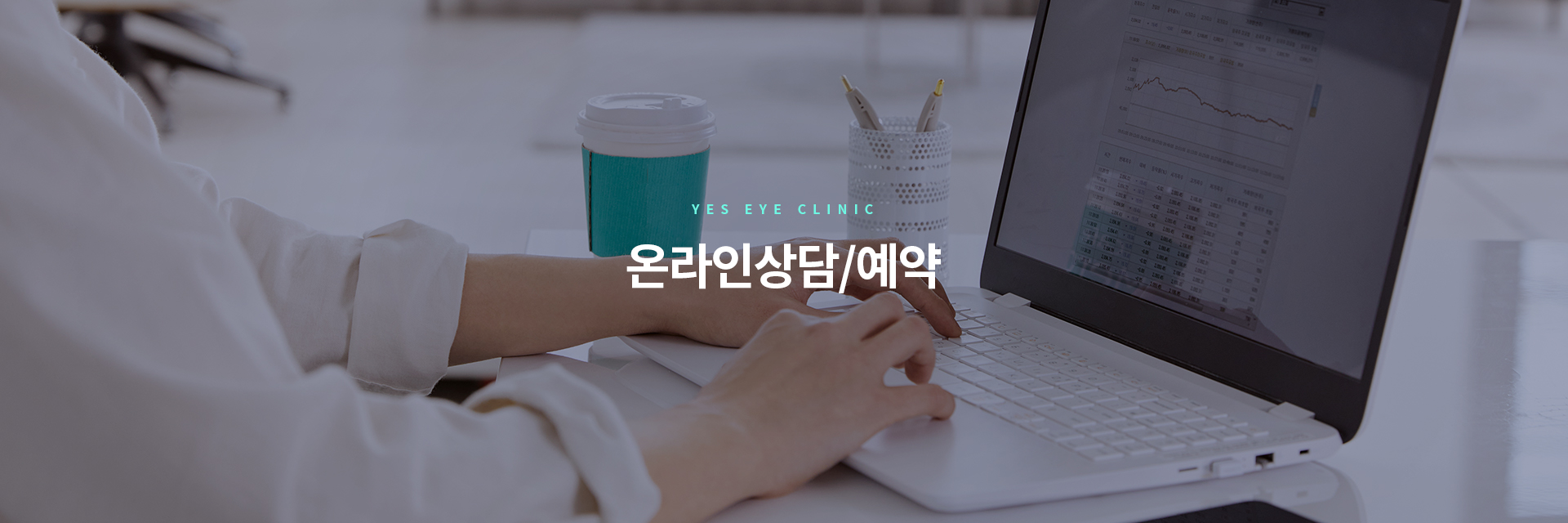 서브헤더이미지