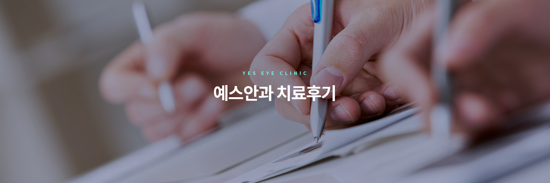 서브헤더이미지