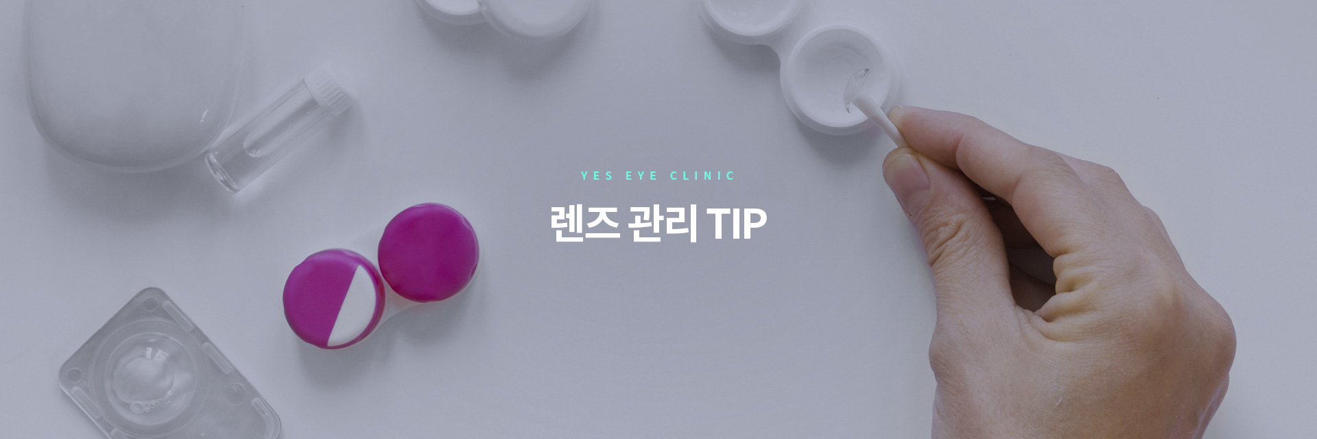 서브헤더이미지