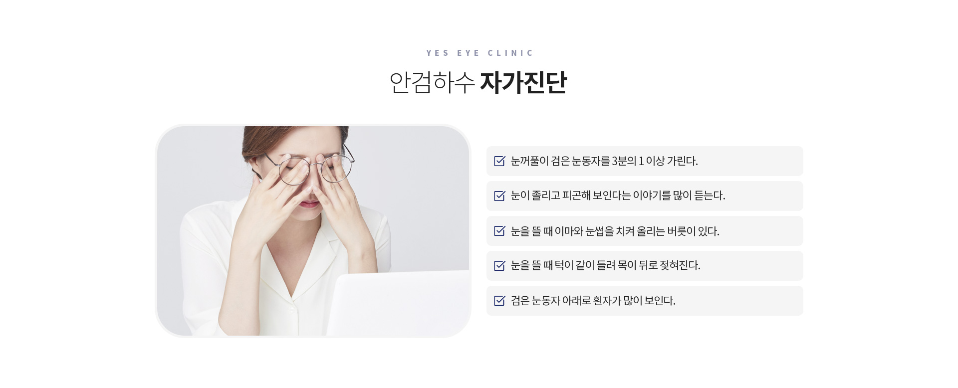 서브이미지